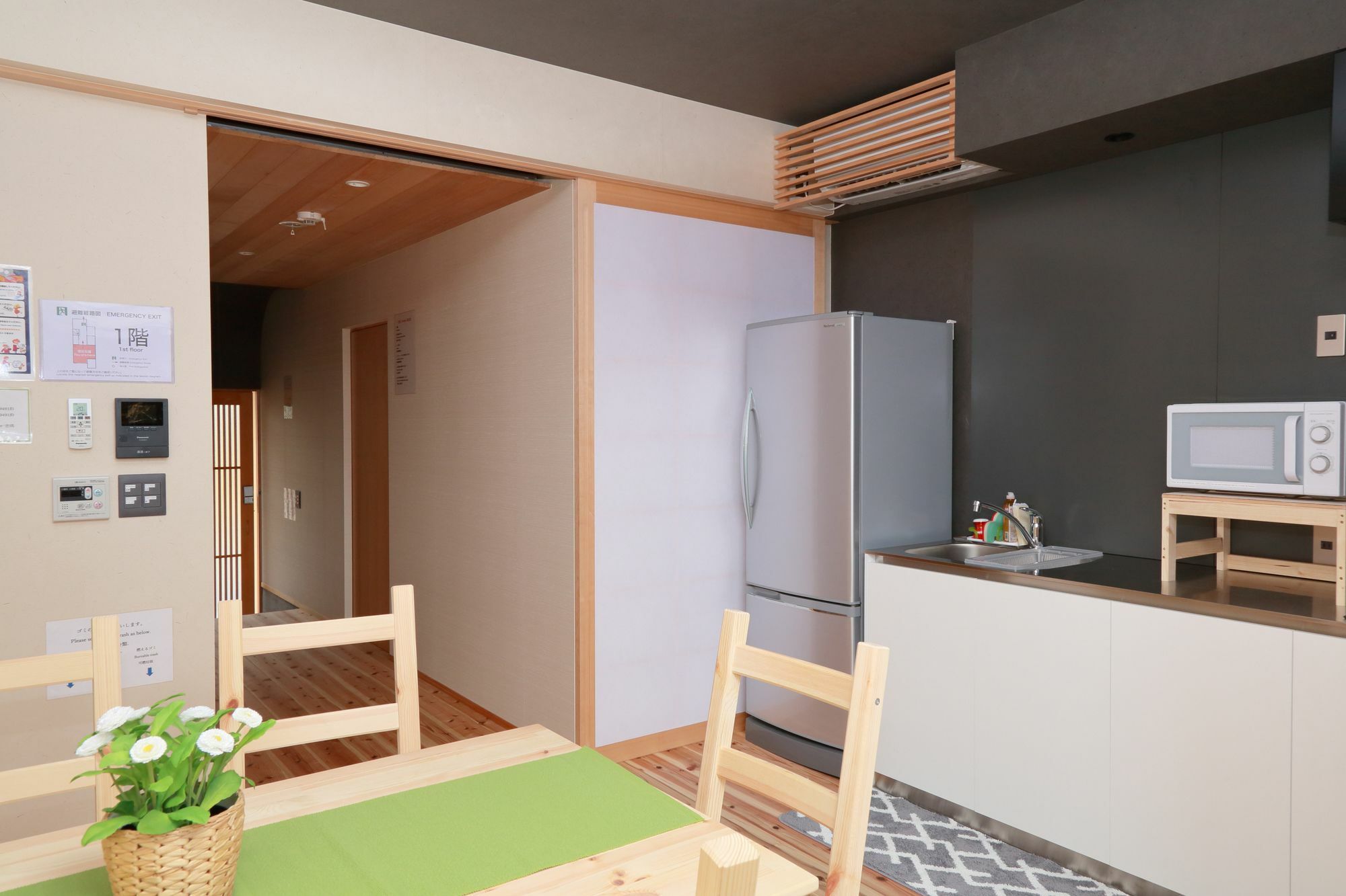 Mizukian Ferienhaus Kyōto